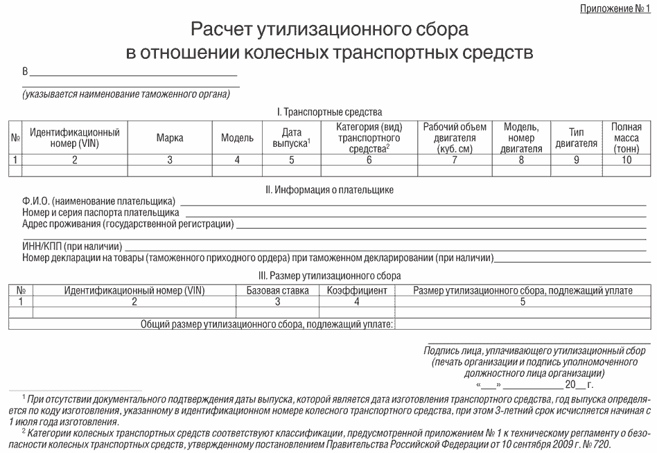Таможенный брокер по авто