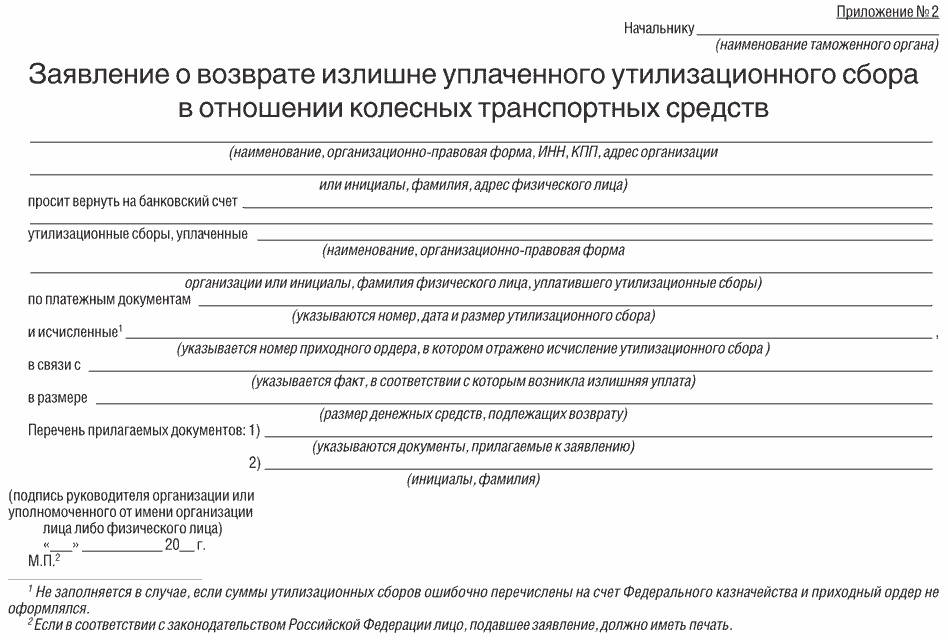 Таможенный брокер по авто