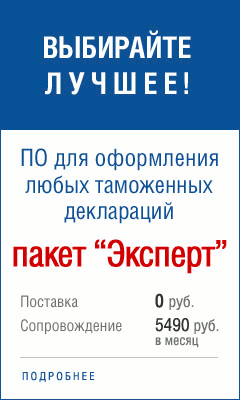 Расчет таможни авто ткс. Смотреть фото Расчет таможни авто ткс. Смотреть картинку Расчет таможни авто ткс. Картинка про Расчет таможни авто ткс. Фото Расчет таможни авто ткс