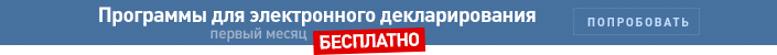 Разрешение на доставку автомобилей