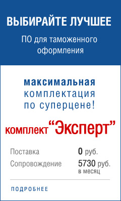 Расчет таможни авто ткс. Смотреть фото Расчет таможни авто ткс. Смотреть картинку Расчет таможни авто ткс. Картинка про Расчет таможни авто ткс. Фото Расчет таможни авто ткс
