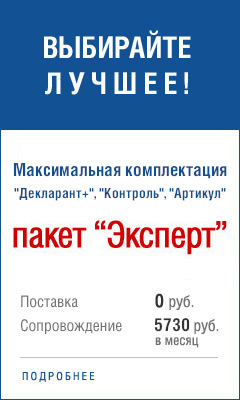 Ткс таможня что это. Ткс таможня что это фото. картинка Ткс таможня что это. смотреть фото Ткс таможня что это. смотреть картинку Ткс таможня что это.